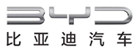 比亚迪汽车