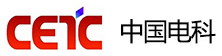 中国电科
