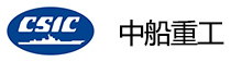 中船重工