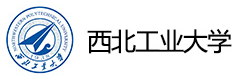 西北工业大学