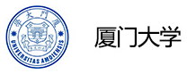 厦门大学